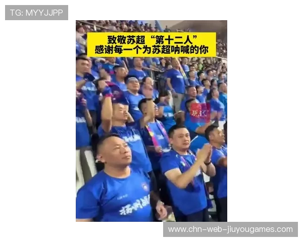 冠军球队球迷应援活动创意十足吸引媒体关注，球队冠名方案